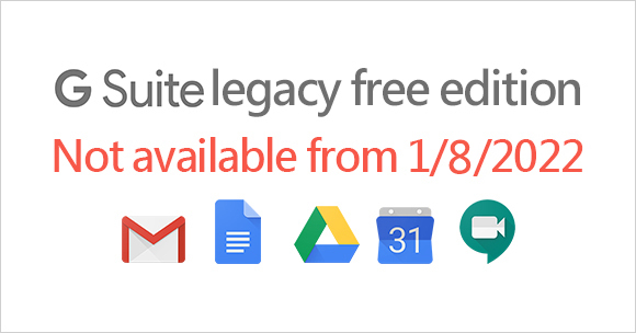 Required Actions Before the Termination of G Suite Legacy Free Edition on 1/8/2022