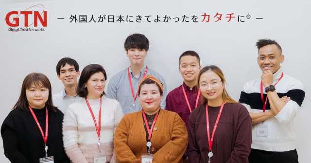 GTN Adopts Google Chats and Sites | Japan’s Leading Social Helpers